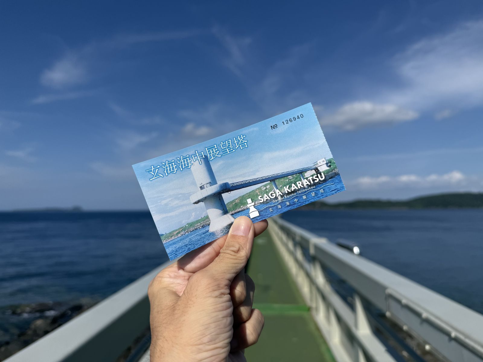 玄海海中展望塔
