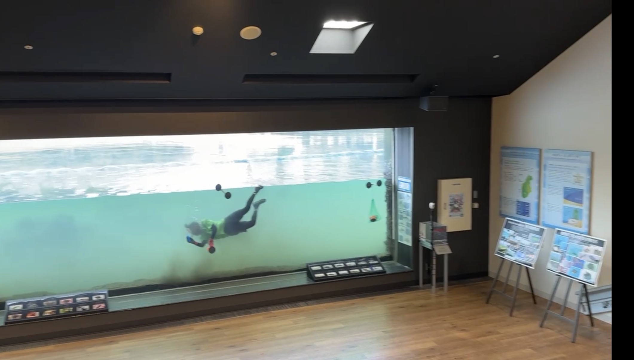 北九州市立水環境館