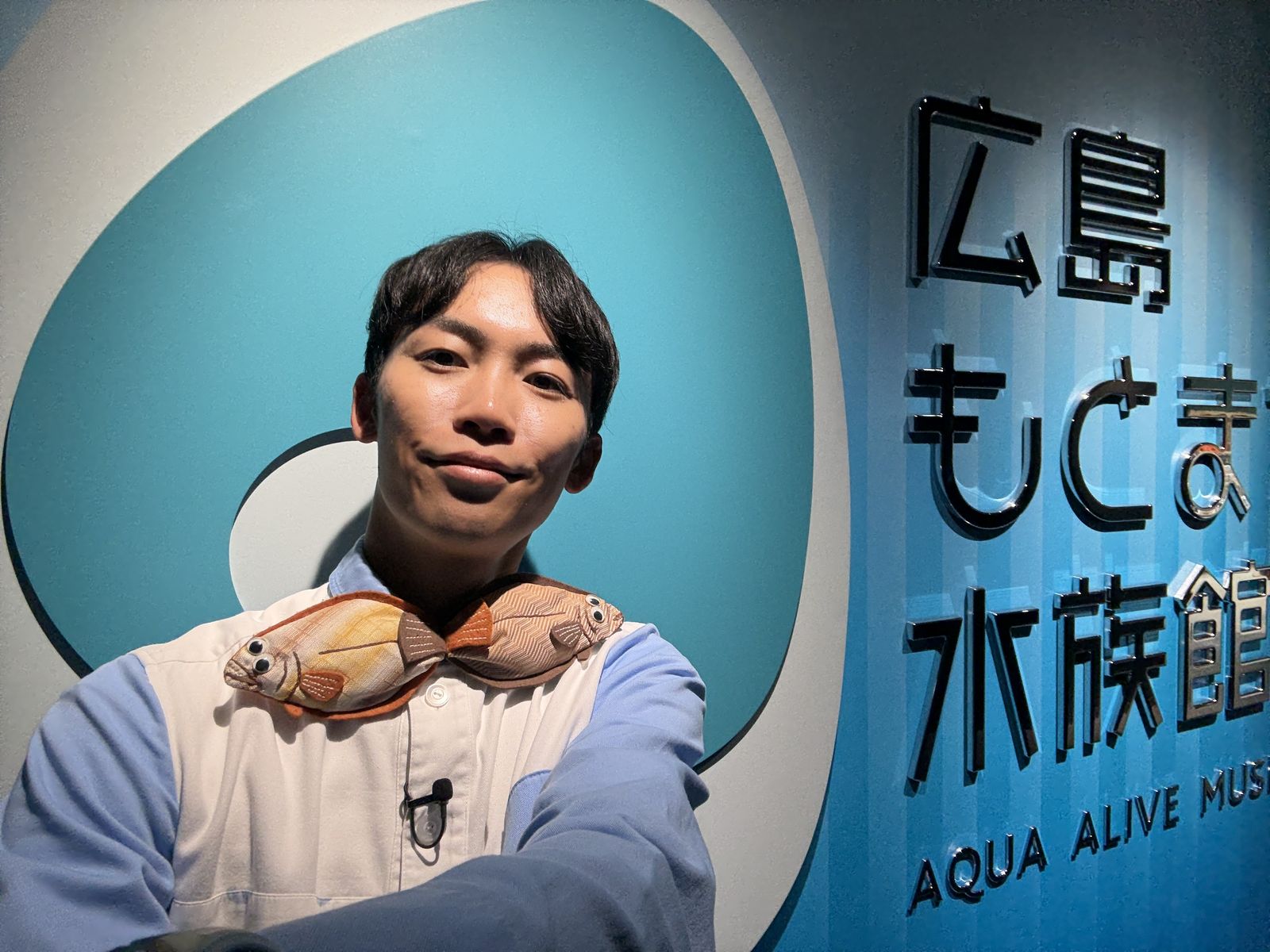 広島もとまち水族館